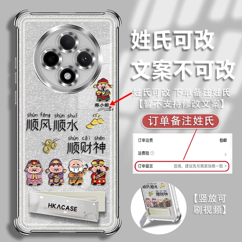 适用oppoa3pro姓氏定制两排顺风顺水镜头全包电镀防摔手机壳女款