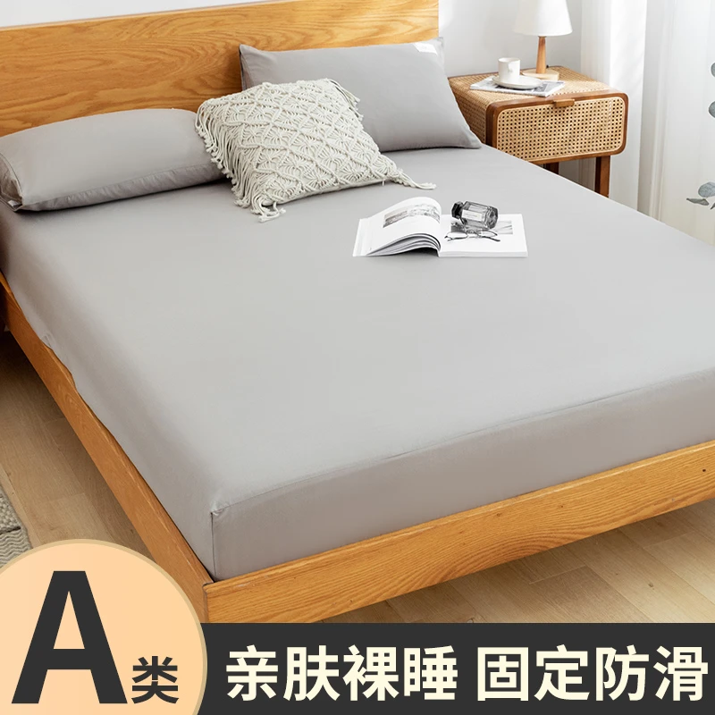 新款家用全包床笠罩床垫保护套四季通用款1.8mx2米保护罩防滑床单