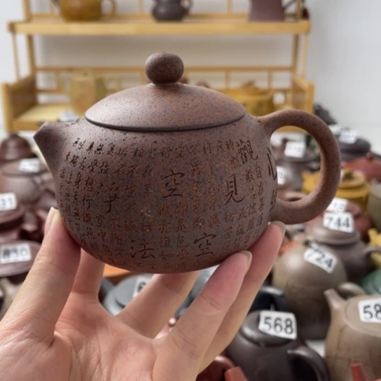 口沿磕碰紫砂微瑕240