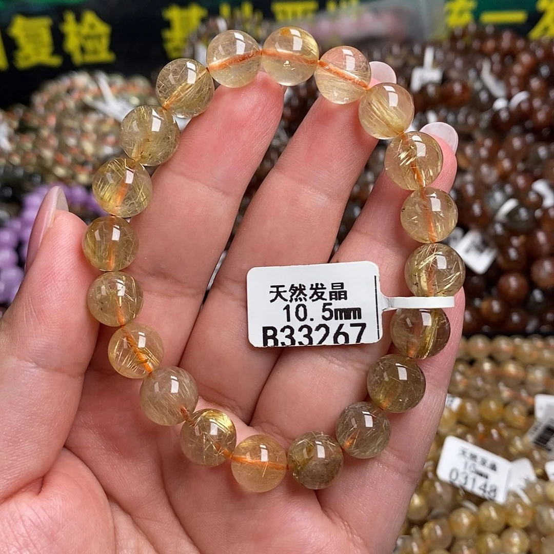 未镶嵌手链水晶水
