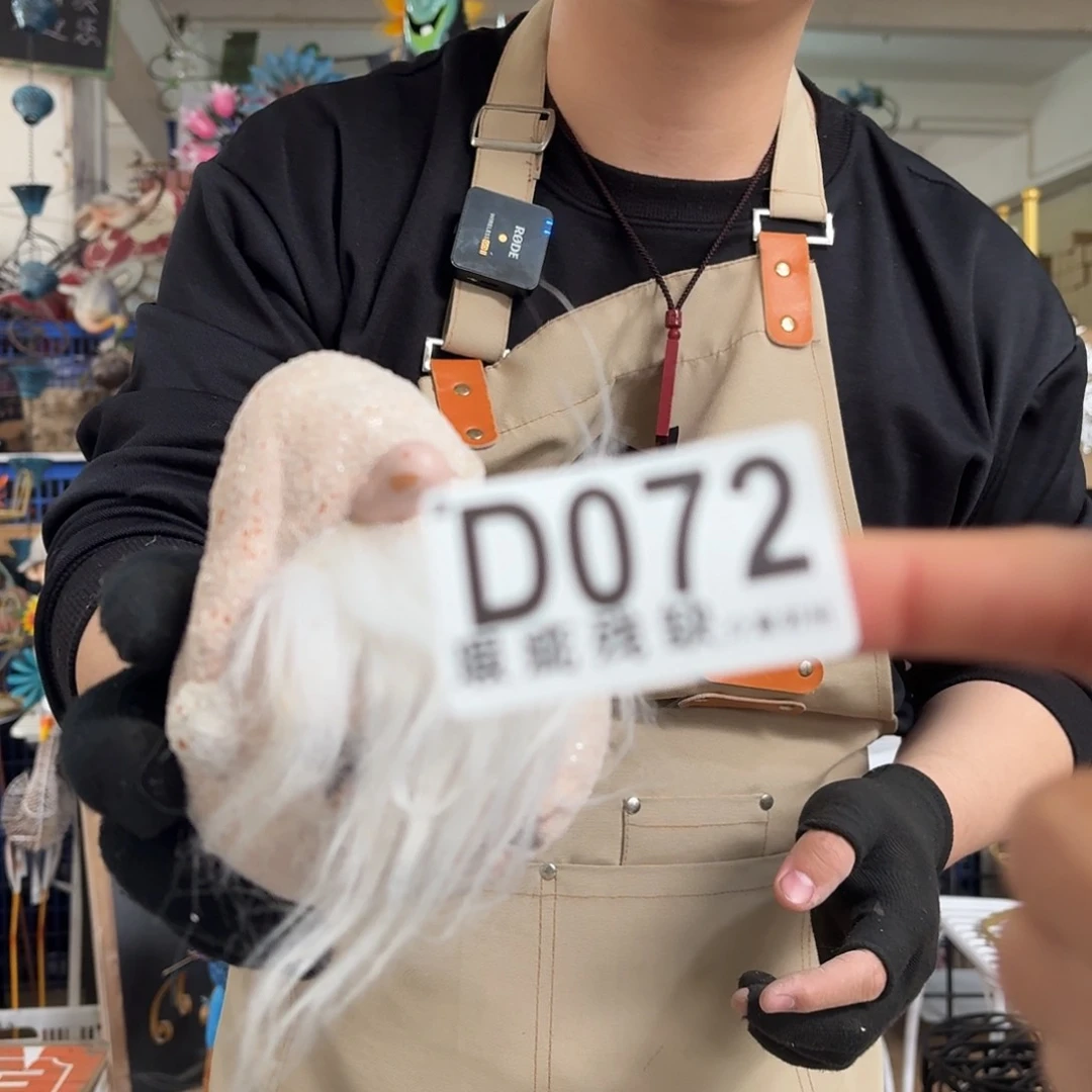 核桃木/黑胡桃（胡桃木）