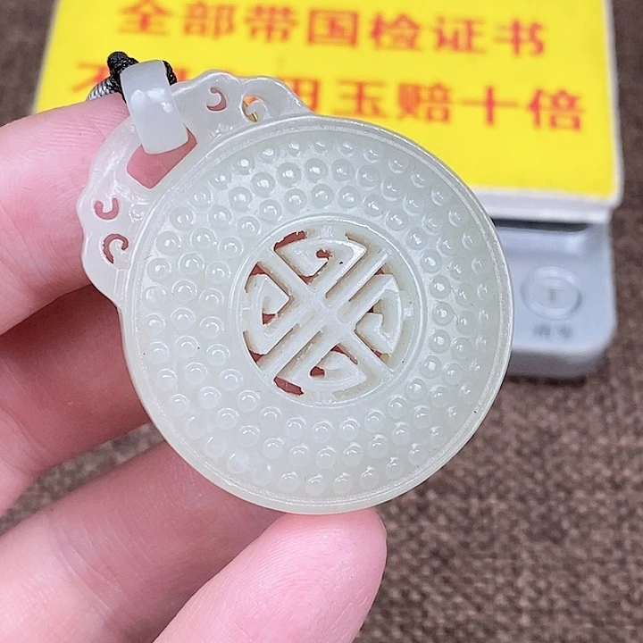 颈饰未镶嵌和田玉