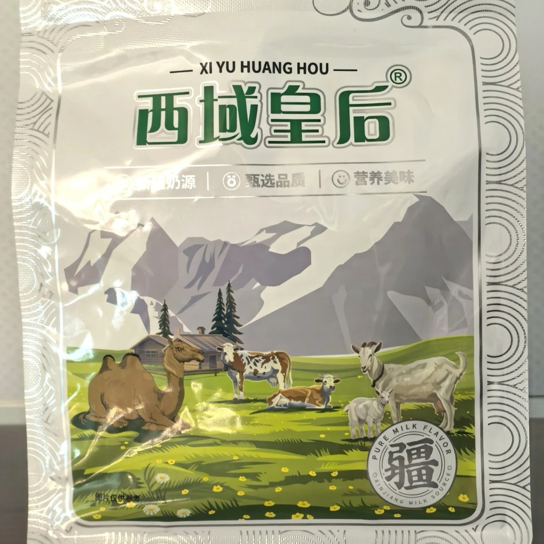 新疆特产手工驼奶疙瘩