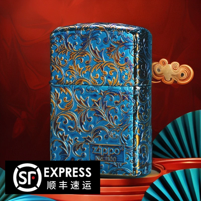 ZIPPO/之宝生日礼物打火机熏金烤蓝五面唐草花男士送礼DYH1X1