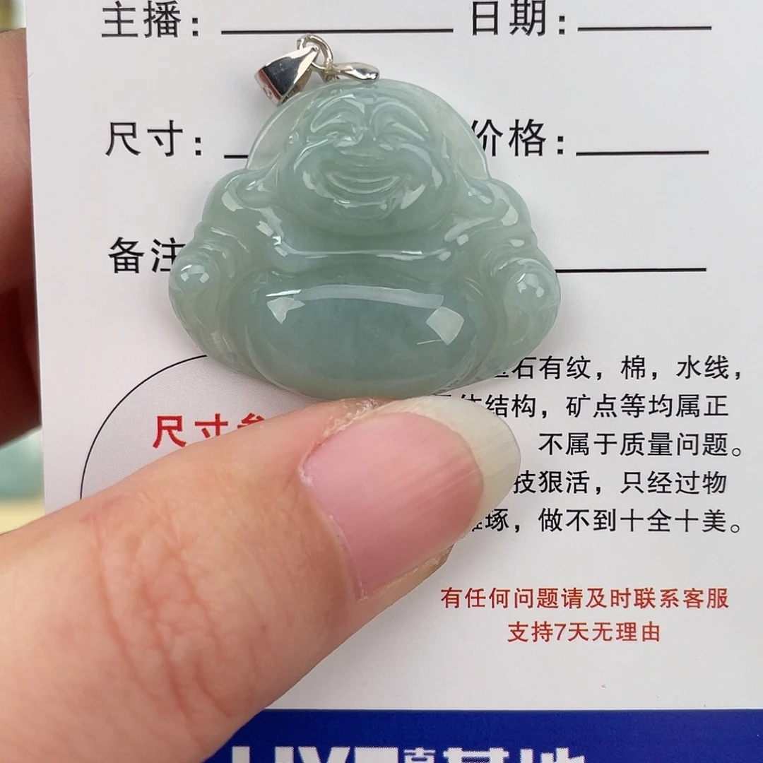 翡翠未镶嵌颈饰佛公