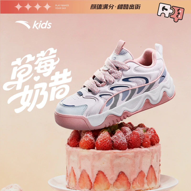 安踏儿童奶昔板鞋2025秋冬新款复古厚底女童防滑耐磨百搭休闲鞋