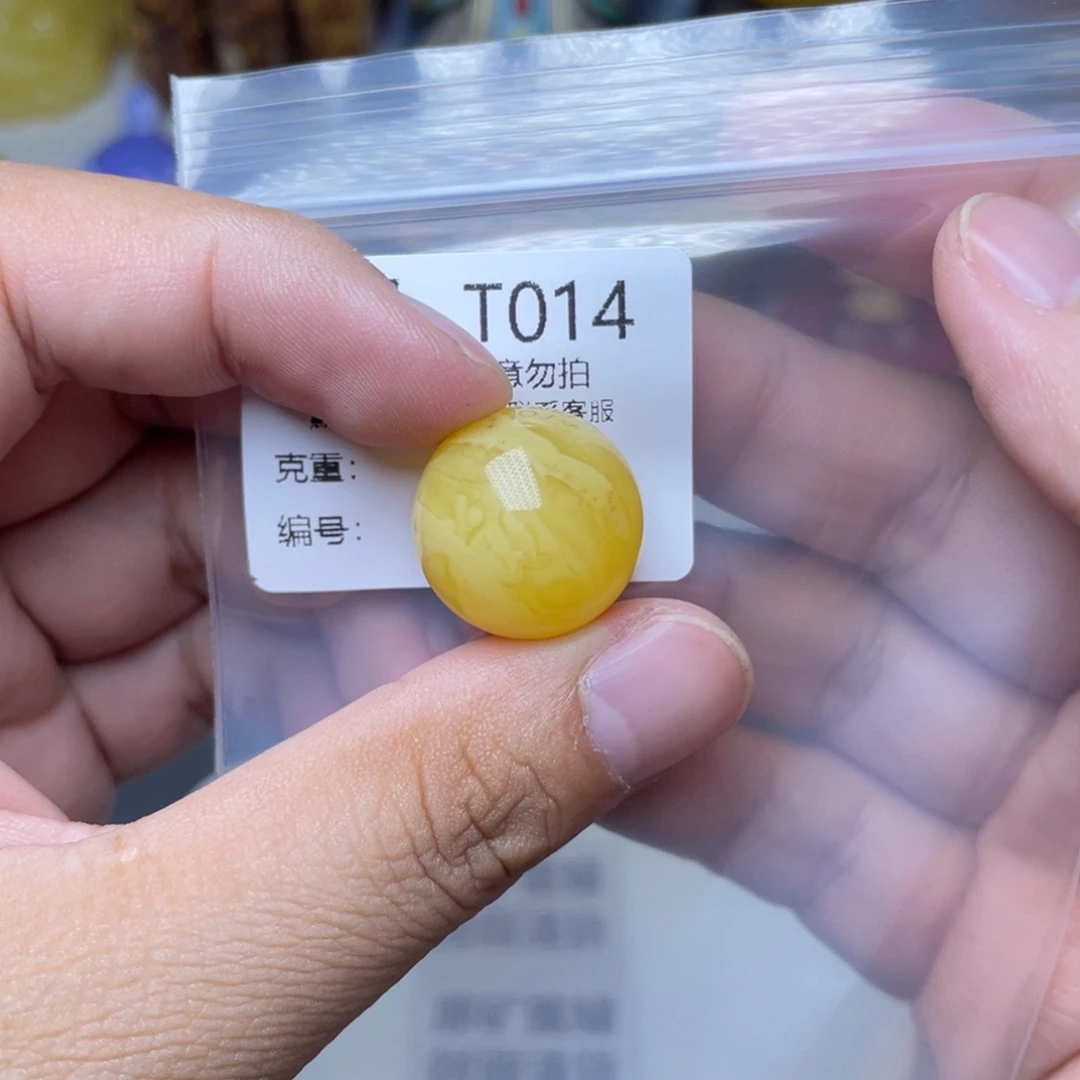 琥珀未镶嵌珠宝奇石