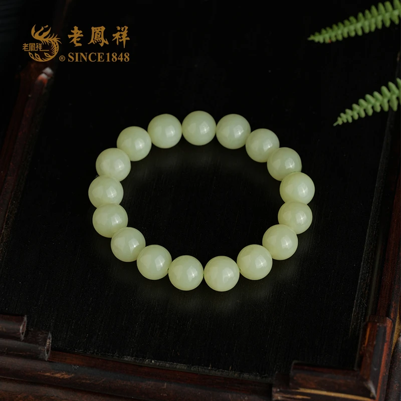 和田玉 12MM新疆黄口圆珠手串 手链多样性发一件 S03174