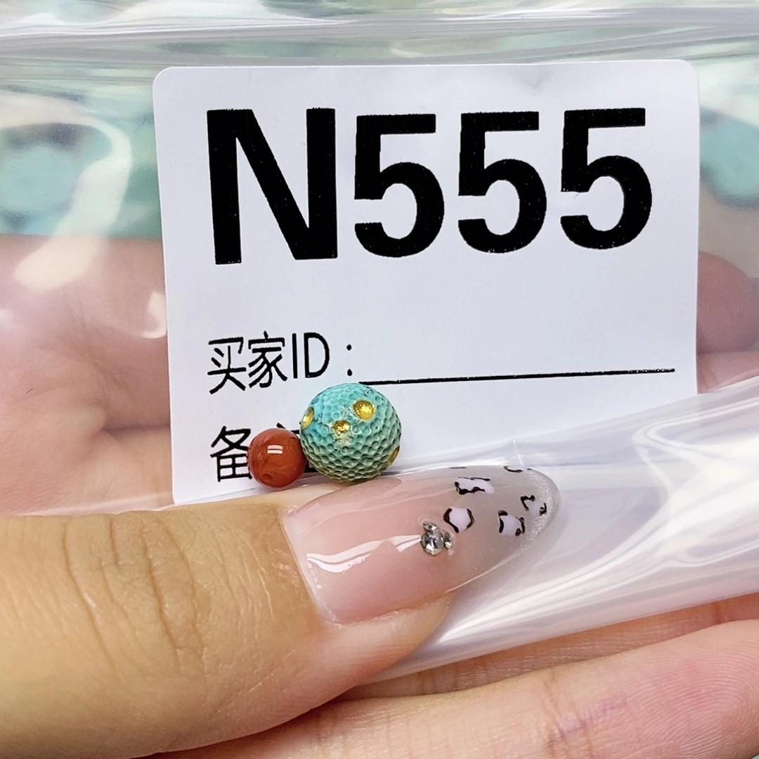 南***茶南红玛瑙未镶嵌配饰