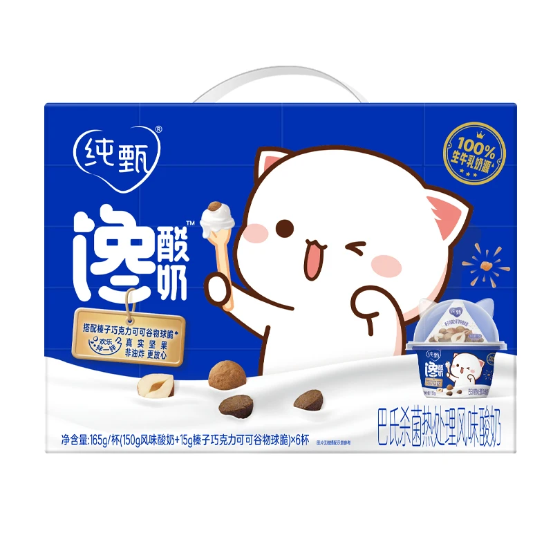 【3个口味】蒙牛馋酸奶3个口味（165g*6杯*3箱）