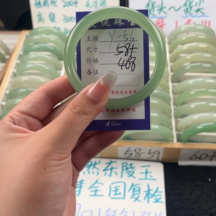 石英质玉手镯未镶嵌有***乐