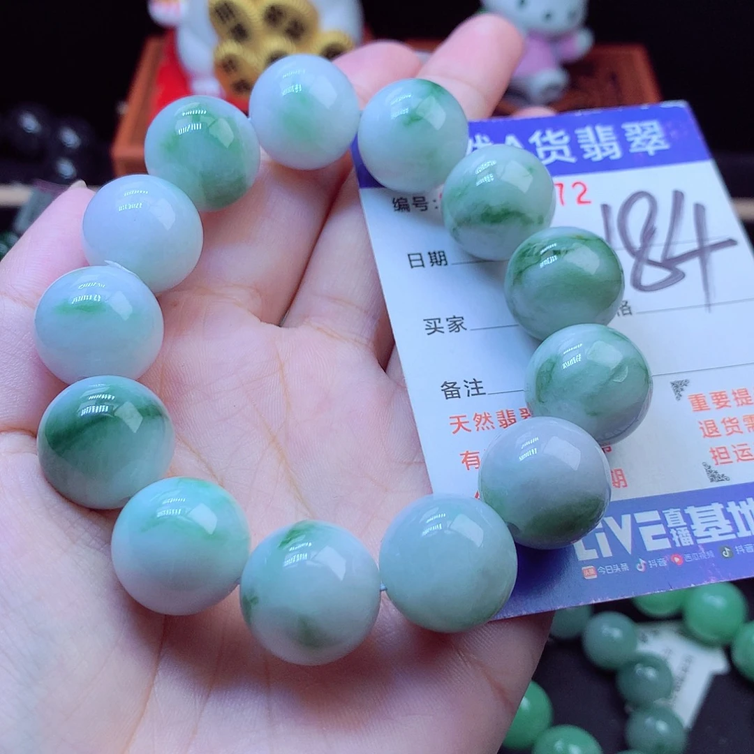 翡翠未镶嵌毛衣链17➕