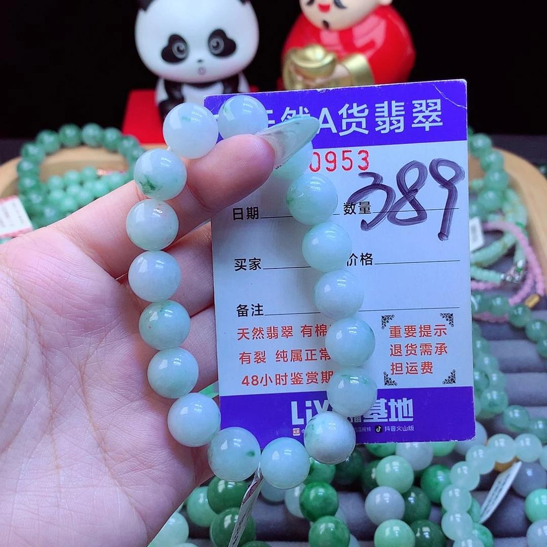 翡翠未镶嵌手链天然