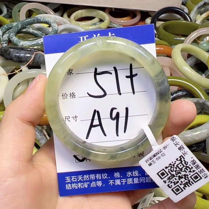 未镶嵌蛇纹石玉手镯