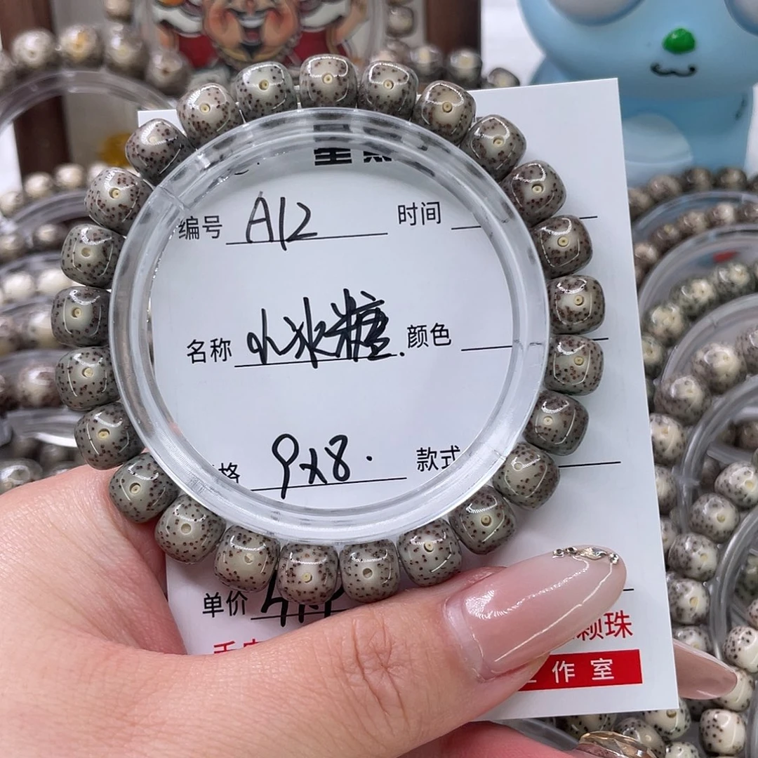 手串星月菩提12小冰糖