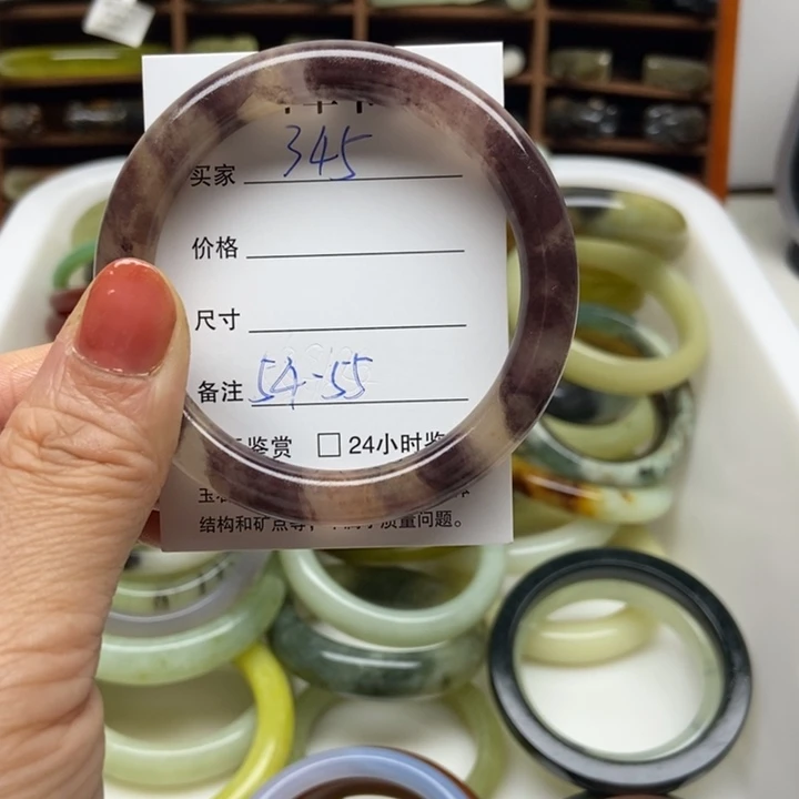 石英质玉（金丝玉）未镶嵌手镯