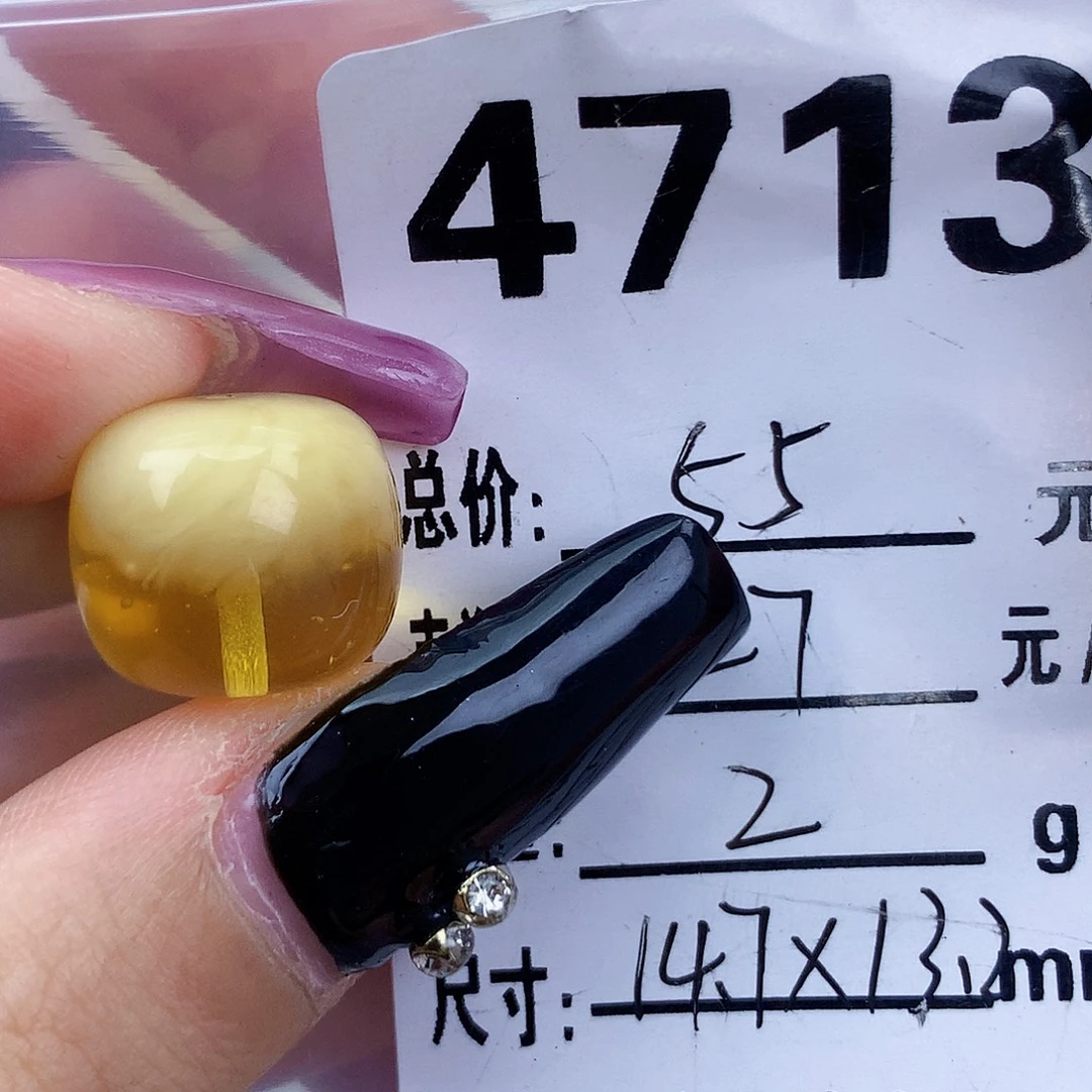 琥珀未镶嵌珠宝奇石14.7×13.2粉