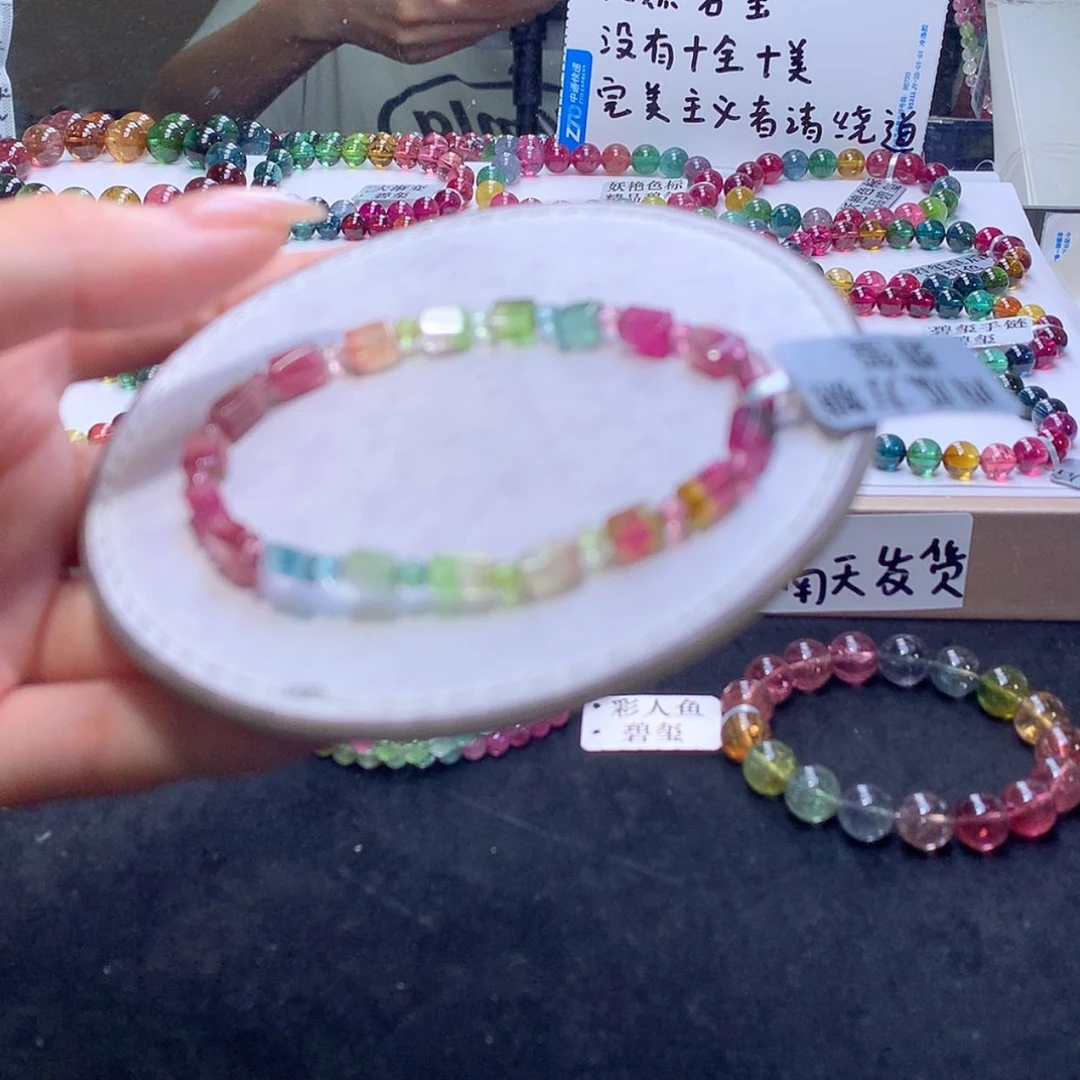 【闪购商品】手链未镶嵌碧玺碧玺