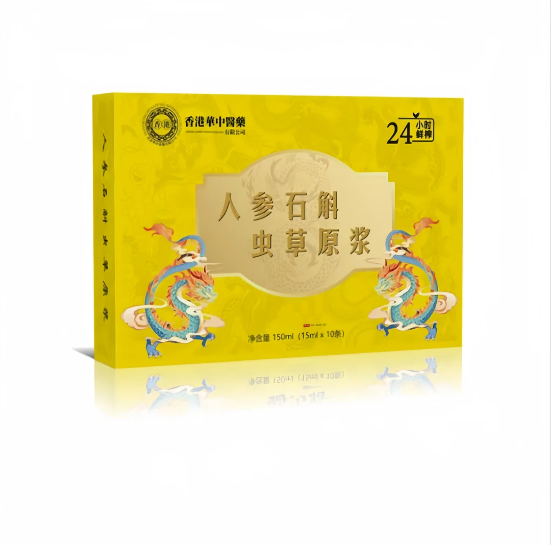 【官方正品】人参石斛原浆饮品成人中老年滋补佳品 一盒10袋-HZ