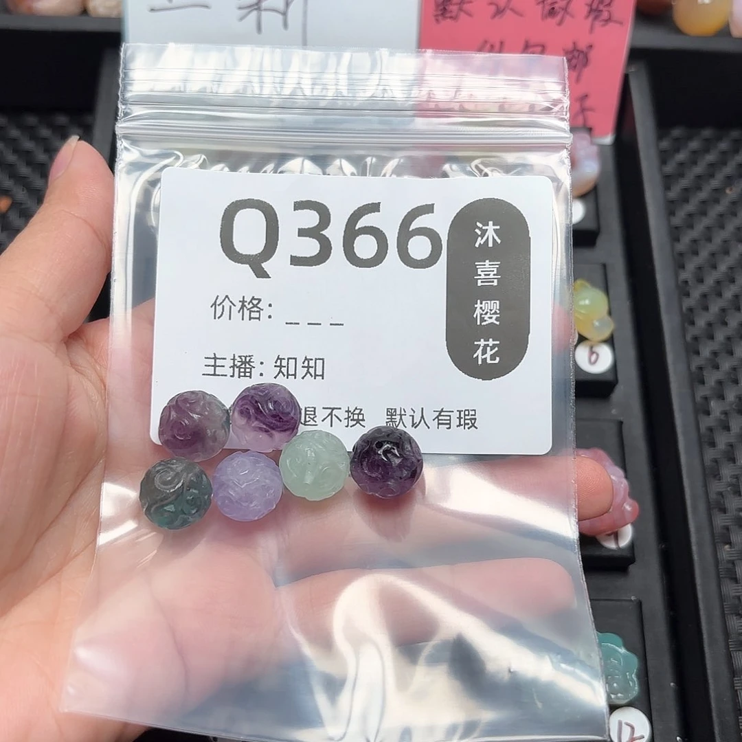 玛瑙/玉髓颈饰未镶嵌H****?