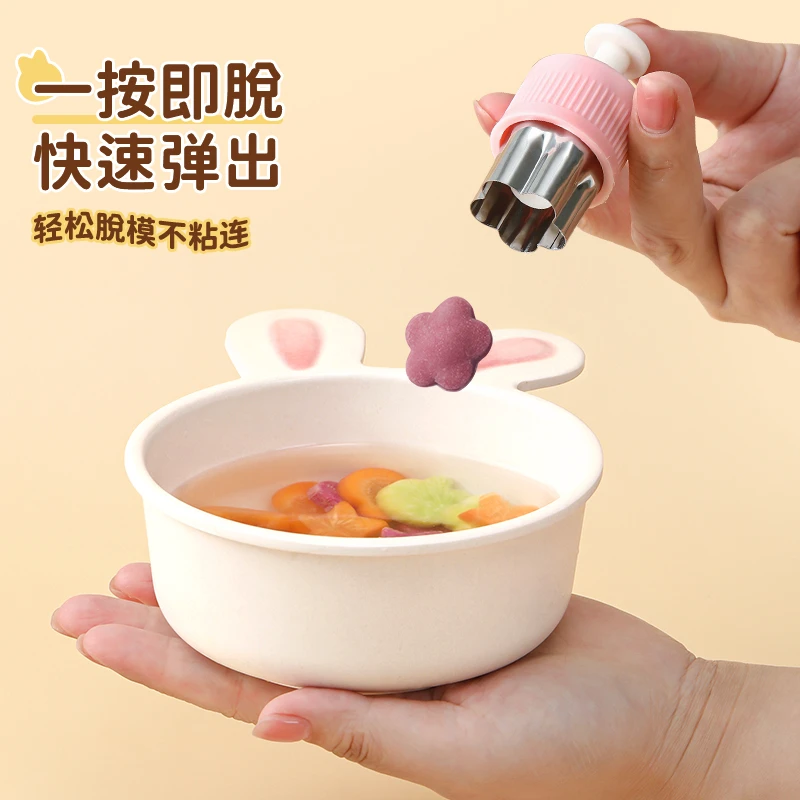 宝宝辅食模具小馄饨蝴蝶面婴儿云吞饺子饼干压花器家用小混沌工具