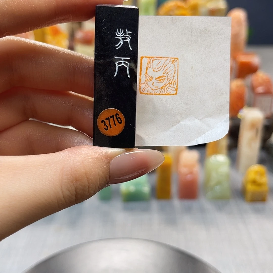 寿山石印石包邮包刻3776