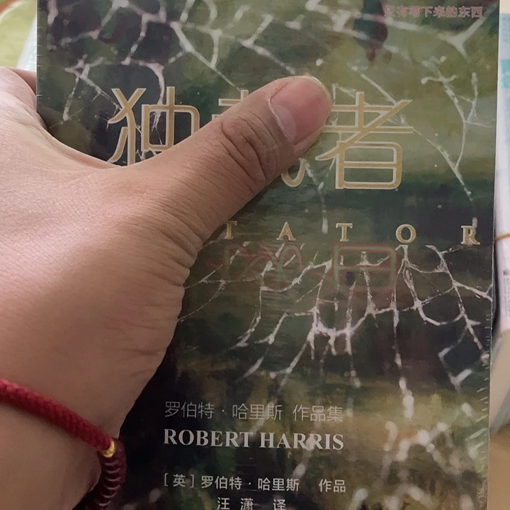 独末这微瑕微瑕微瑕