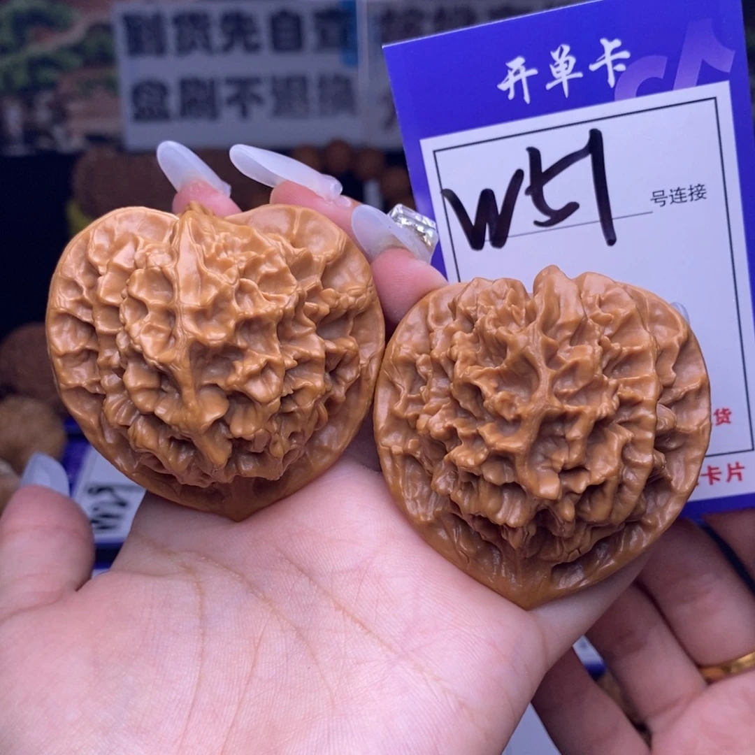 文玩核桃吊坠W51链接 帝王50尺