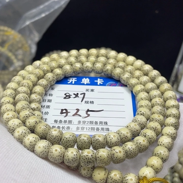 星月菩提手串星月a25