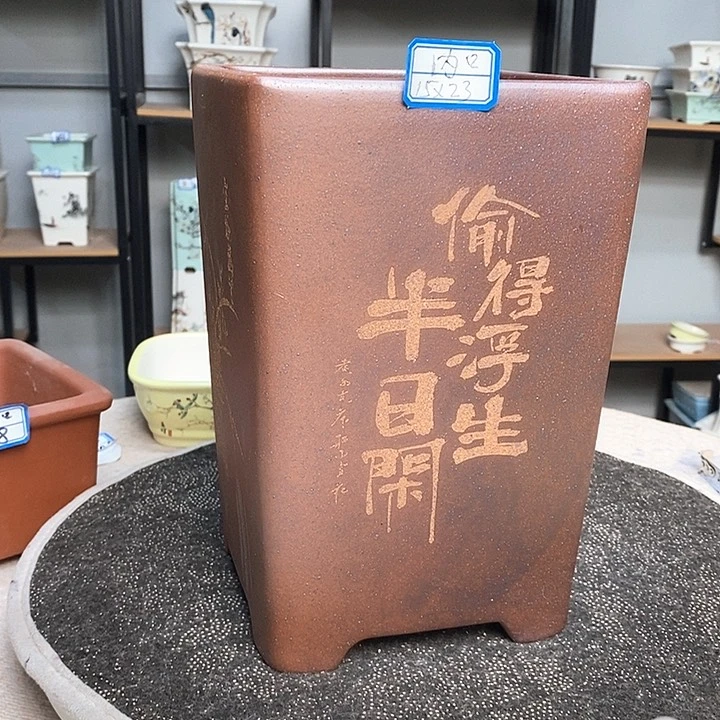 紫砂的花盆很漂亮