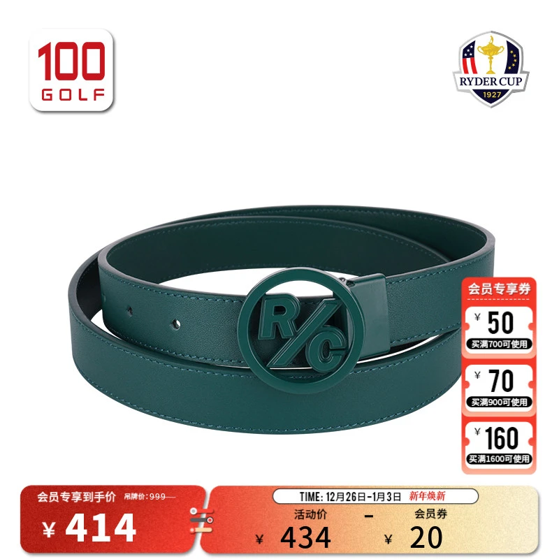 RyderCup莱德杯高尔夫23新款时尚百搭牛皮革女士皮带RF232SE107
