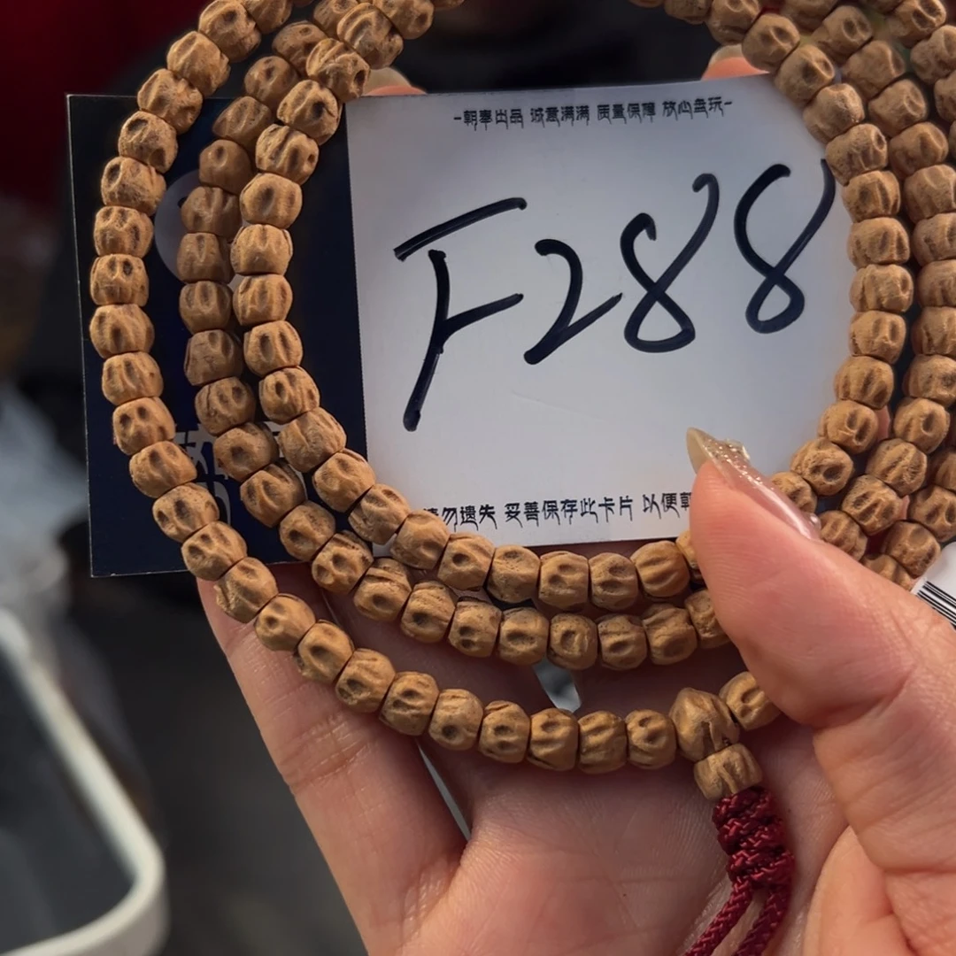 吊坠柏香籽/百香籽