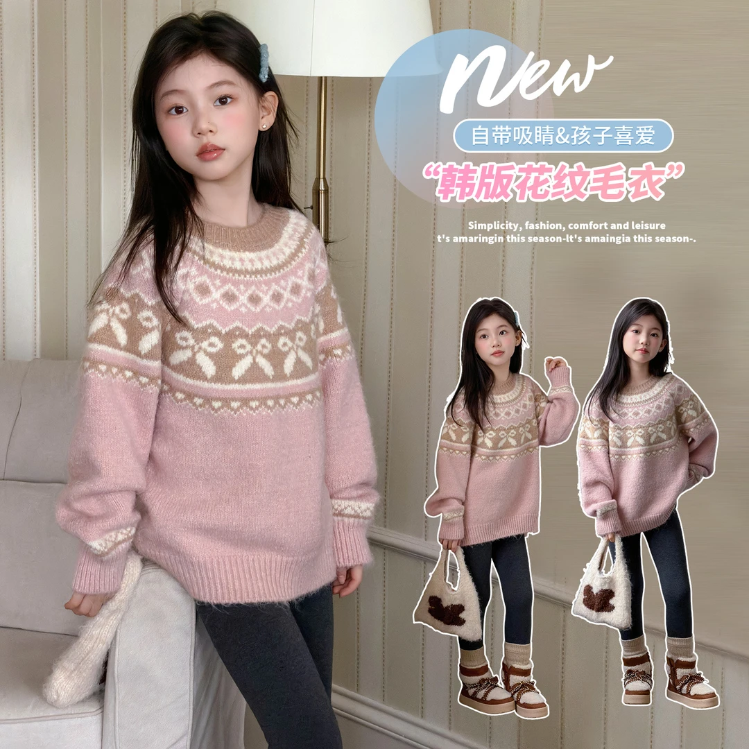 女童毛衣冬季新款潮童穿搭3-12岁休闲韩版套头针织衫加厚保暖毛衣
