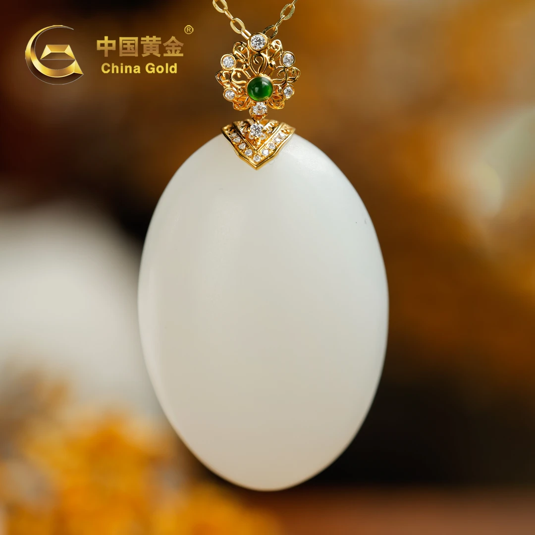 【中国黄金】临净 | 和田玉*吊坠*18k金镶嵌-D7351-Y