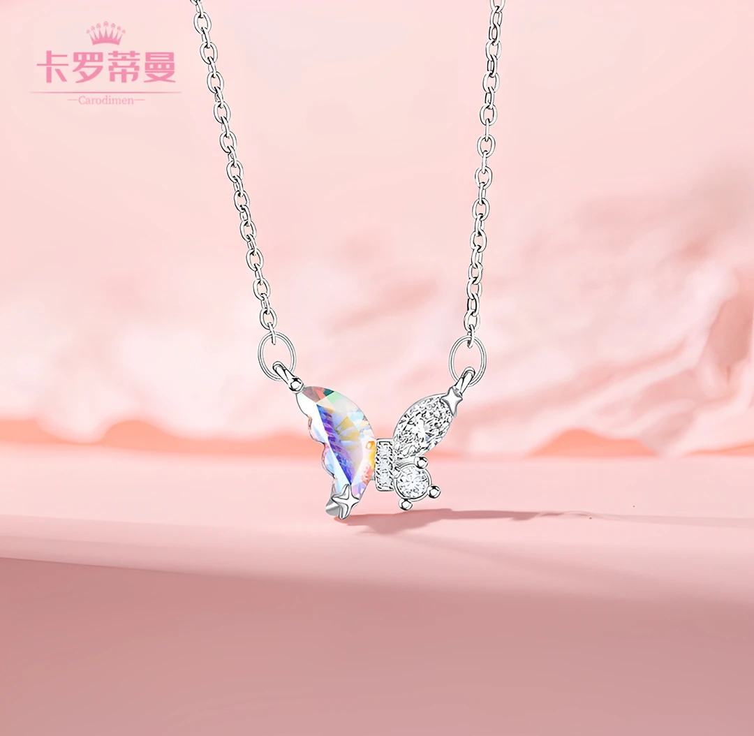 合金项链 合金项链 幻彩蝴蝶饰品女款轻奢ins锁骨时尚简约森系