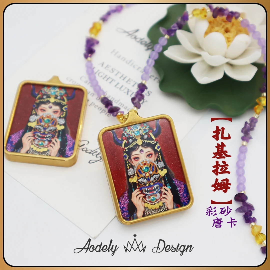 【扎基拉姆-新款K】彩砂手绘前世今生扎基唐卡X-566+链