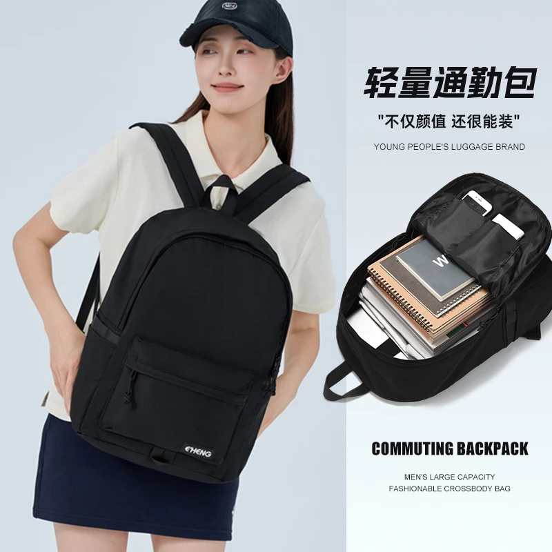 女士外出旅行便携双肩包大容量多功能旅游背包轻便高级感学生书包