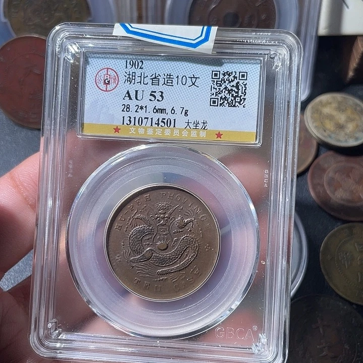 铜通古博今专卖店海海海4501