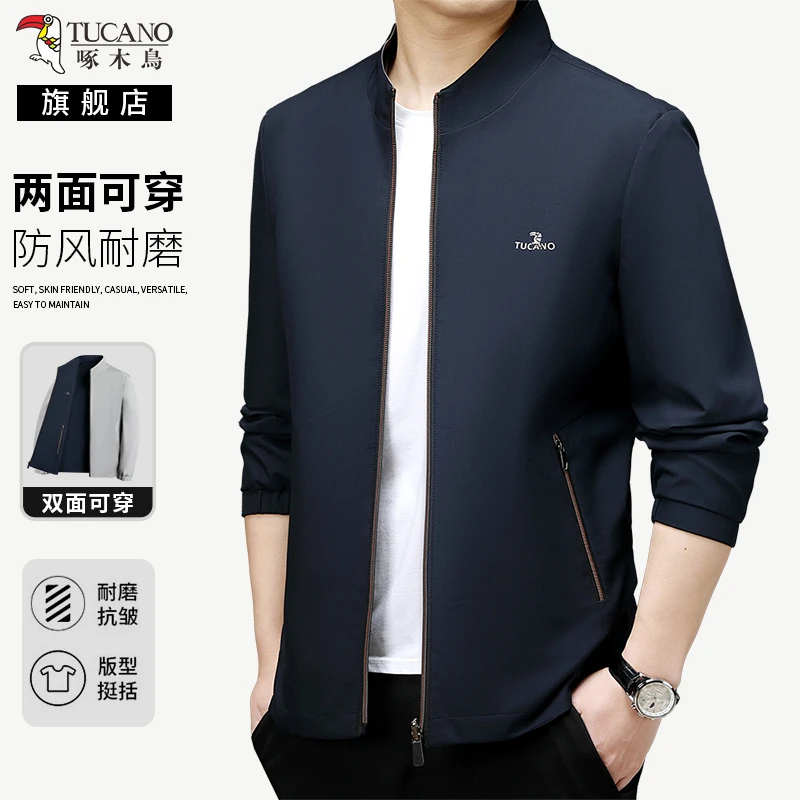 啄木鸟立领款 连帽款 夹克外套啄木鸟男士商务休闲男装男士外套