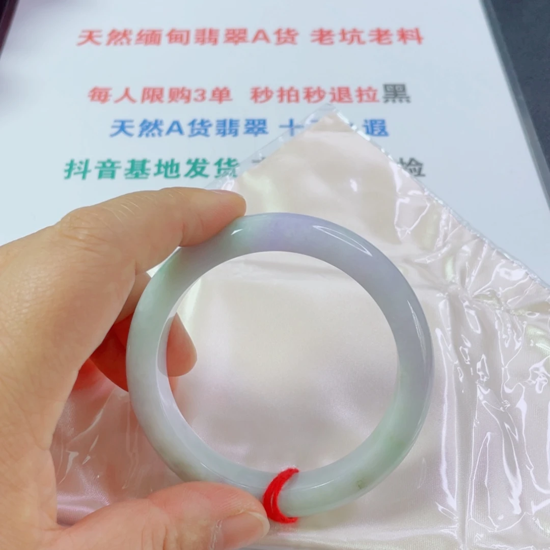 ****来未镶嵌手镯翡翠天然翡翠手镯