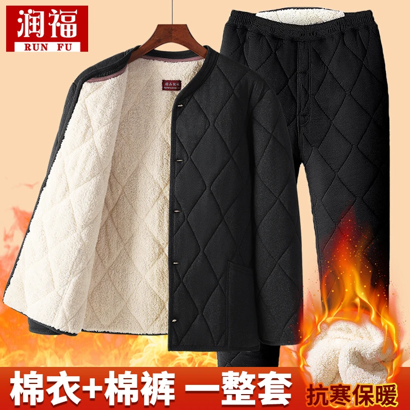 爸爸棉服套装冬季保暖棉袄中老年宽松男士易穿脱加绒加厚棉衣棉裤