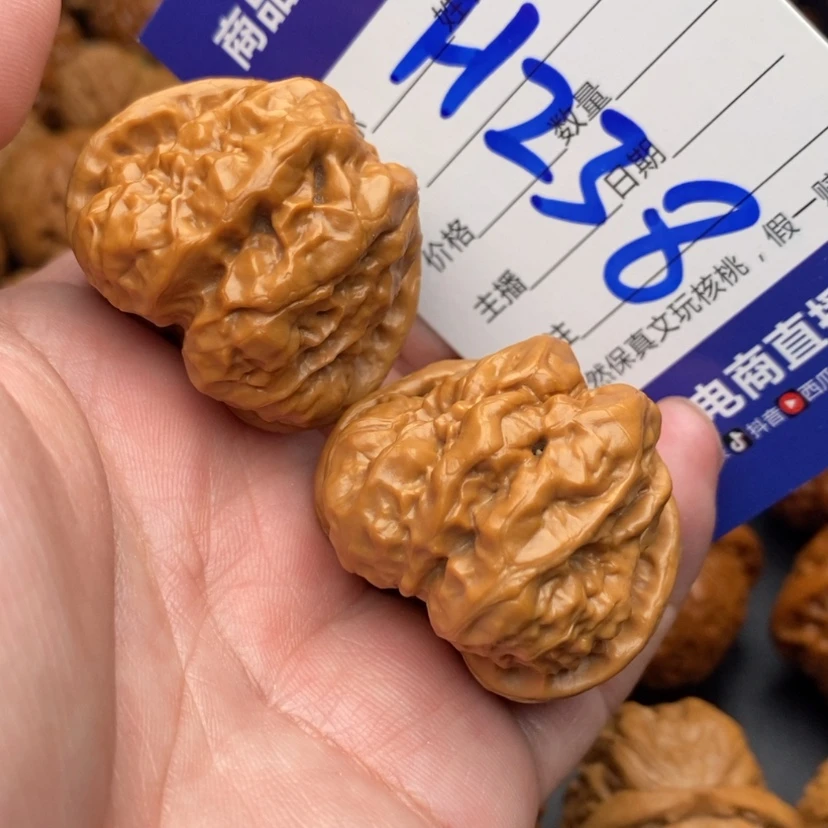 【闪购商品】文玩核桃把件蛤蟆头38