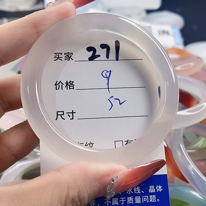 手镯玛瑙/玉髓未镶嵌271