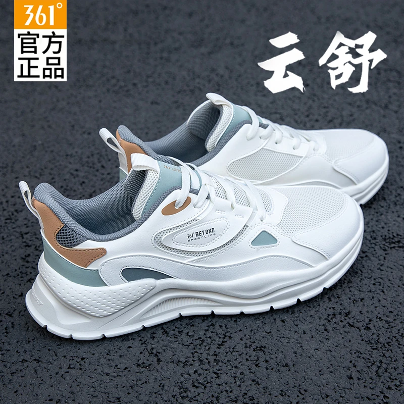 361°男鞋网面轻便运动鞋2025夏季新款休闲跑步鞋百搭透气男士潮鞋