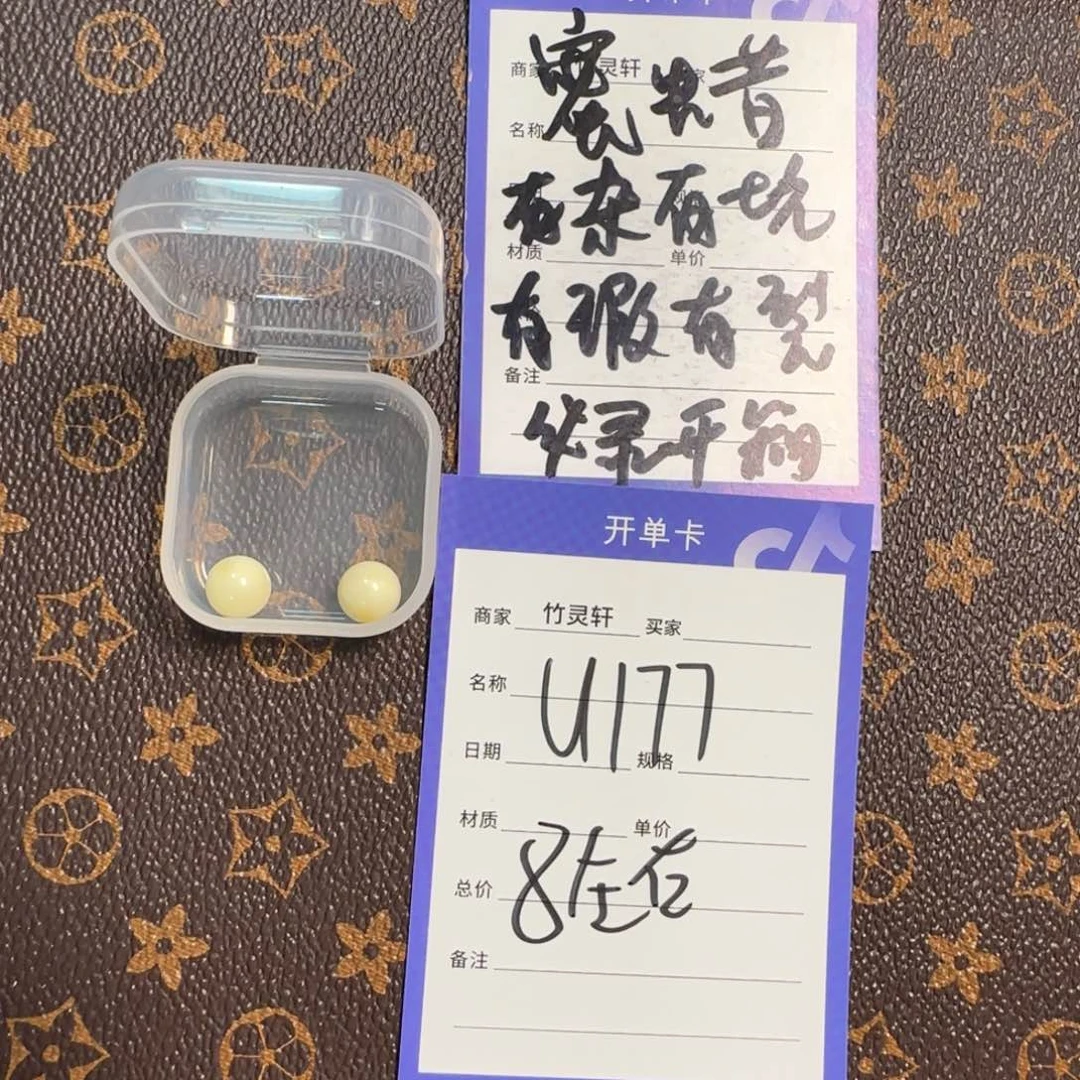 未镶嵌琥珀珠宝奇石