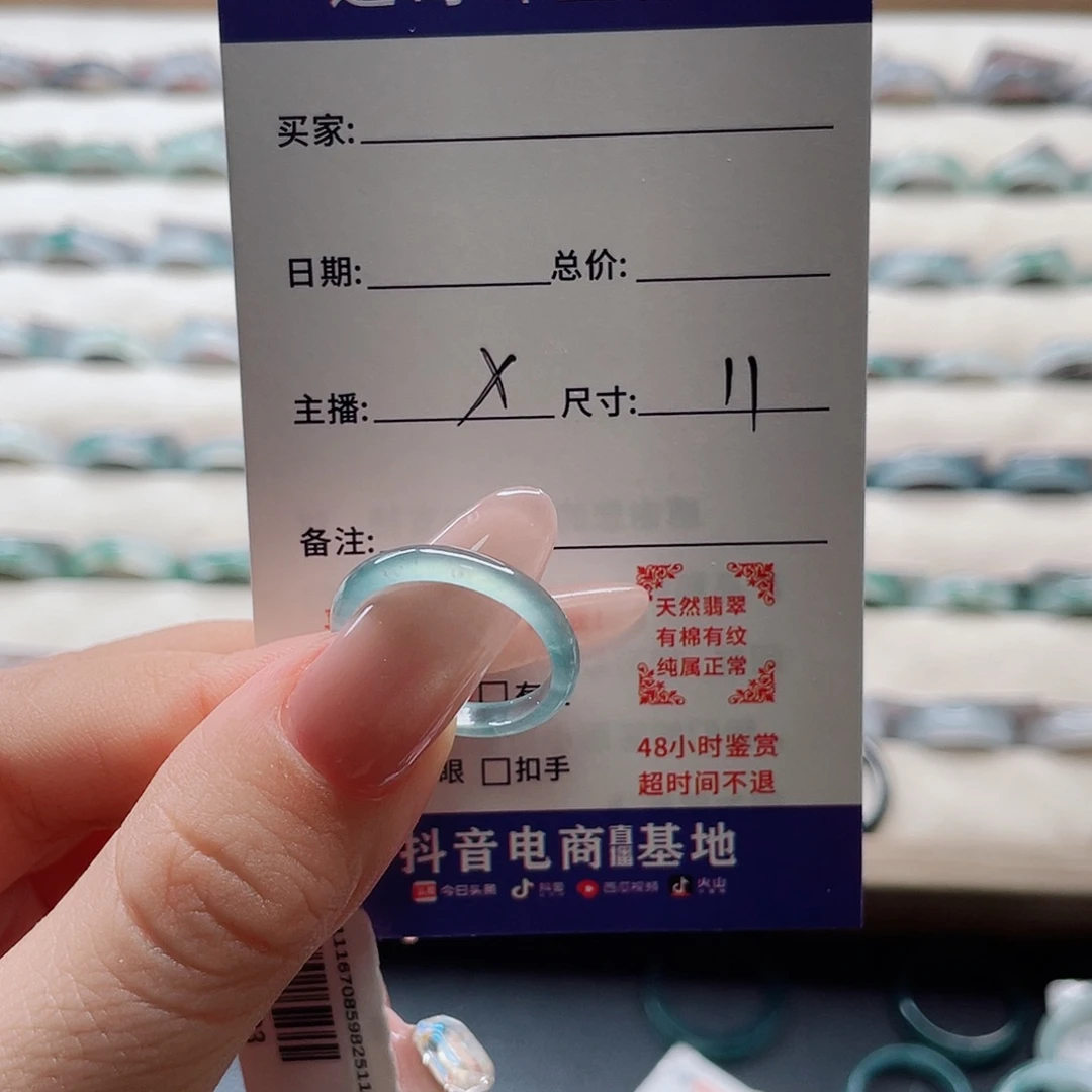 媛***儿未镶嵌戒指翡翠vbjjkk