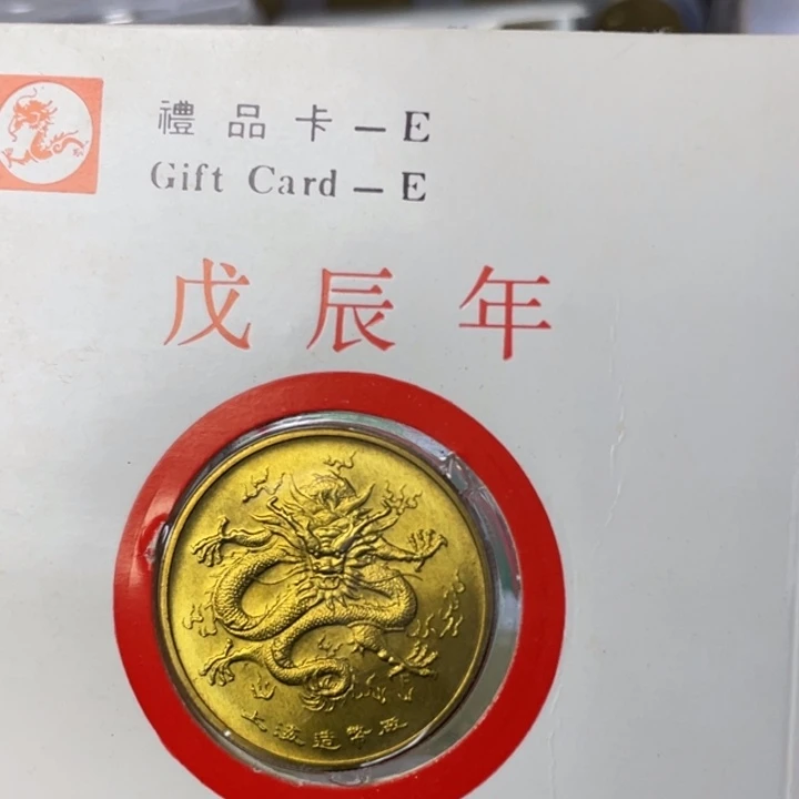 其他普通金属88年