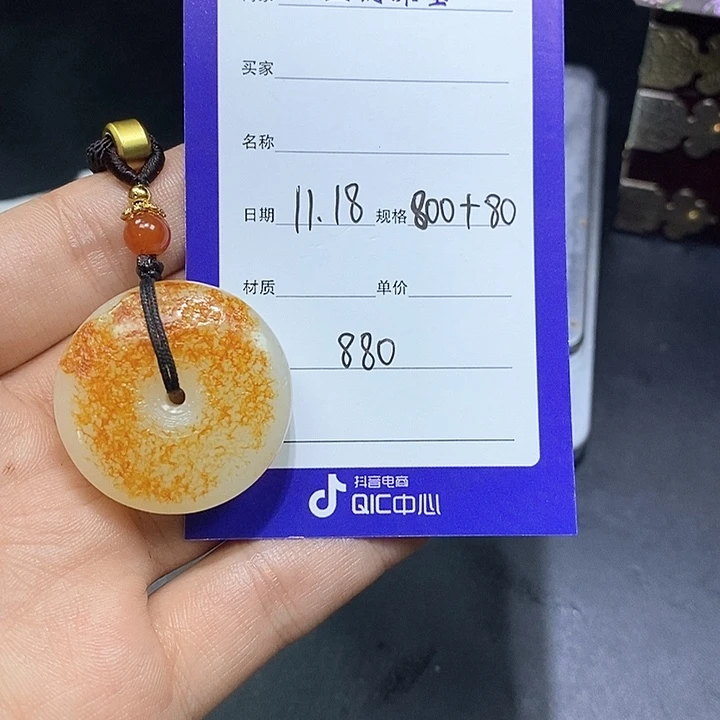 和田玉未镶嵌颈饰A7