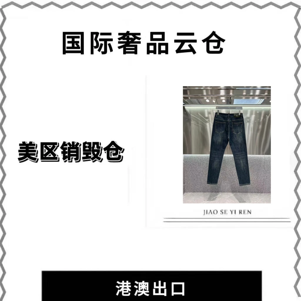 【阿豪】新款男装时尚休闲牛仔裤1585