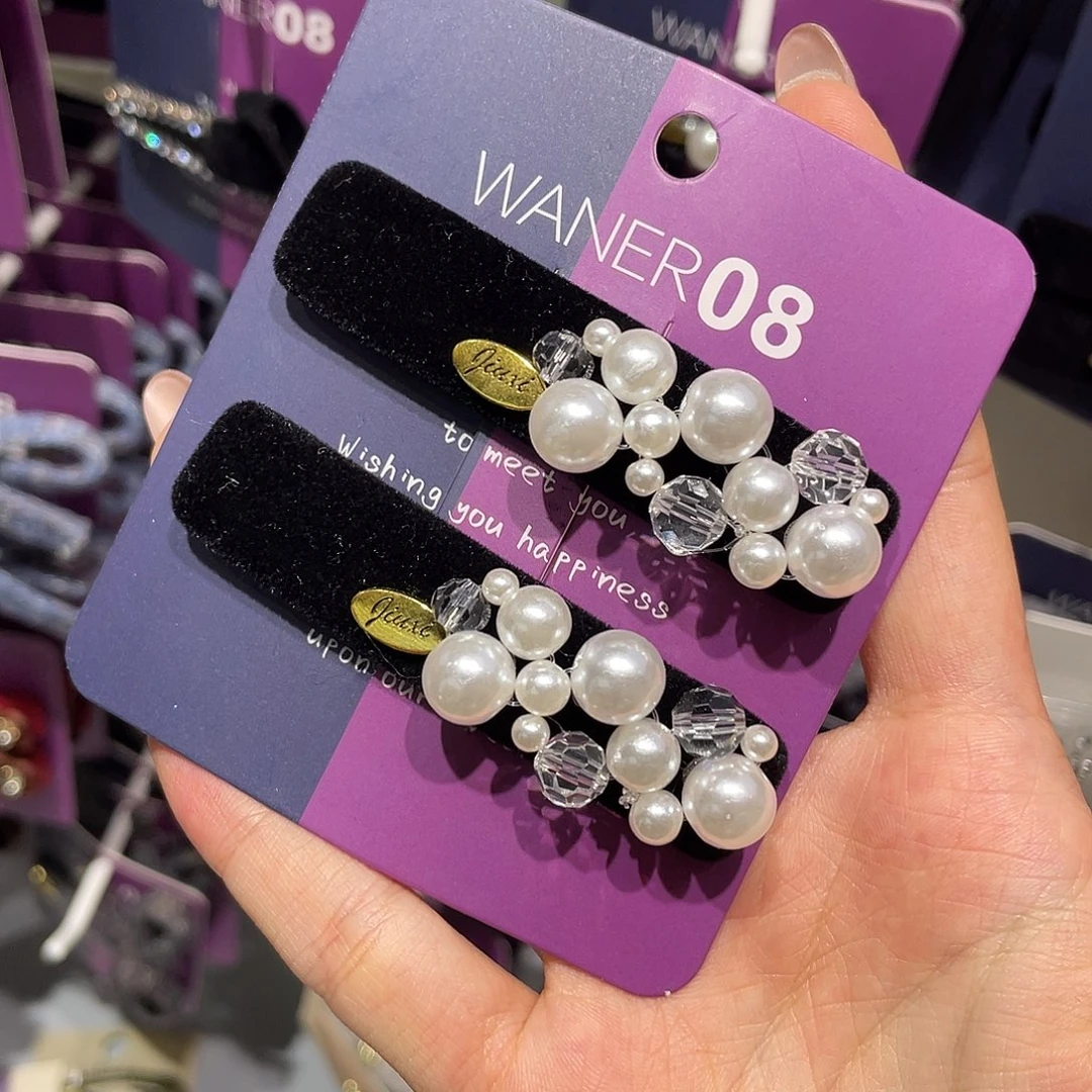 布艺非金属黑色珍珠方形